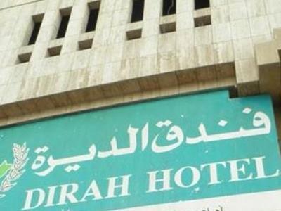 Dirah Hotel Riad Exterior foto